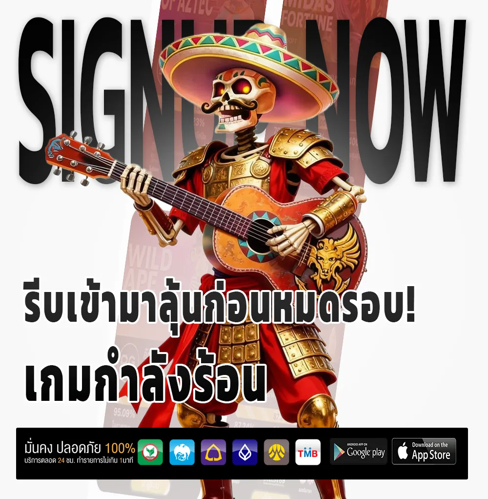 เล่น PANDA81